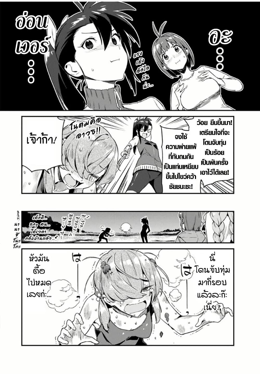 Manga-lc-com อ่านมังงะ อ่านการ์ตูน ออนไลน์ ฟรี Youkai Izakaya non Bere ke ตอนที่ 1 2 3 4 5 6 7 8 9 10 11 12 13 14 ฟรี ไม่มีโฆษณา Manga-lc - อ่าน มังงะ อ่าน การ์ตูน ออนไลน์ อ่านมังงะ ฟรี