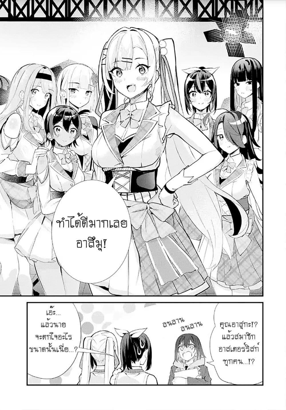 Manga-lc-com อ่านมังงะ อ่านการ์ตูน ออนไลน์ ฟรี Urakata de Support Shiteta Geinou Ikka wo Tsuihousareta Boku wa, Futsuu no Seishun wo Ouka Shitai ตอนที่ 1 2 3 4 5 6 7 8 9 10 11 12 13 14 ฟรี ไม่มีโฆษณา Manga-lc - อ่าน มังงะ อ่าน การ์ตูน ออนไลน์ อ่านมังงะ ฟรี