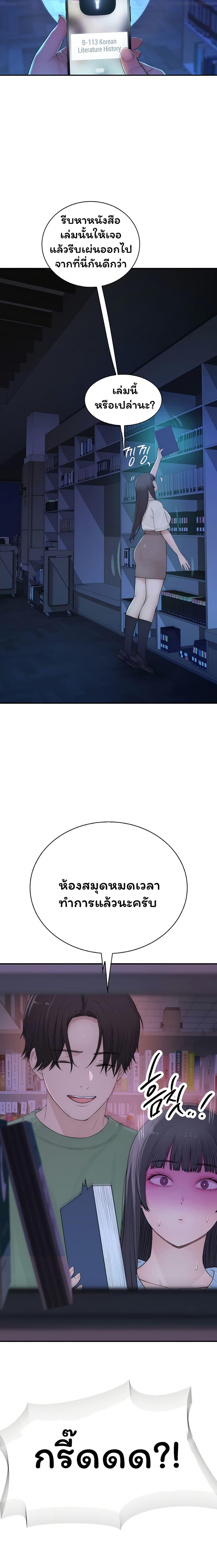 Doujin-Lc- อ่าน โดจิน มังฮวา เกาหลี ญี่ปุ่น จีน แปลไทย Scumbag ตอนที่ 1 2 3 4 5 6 7 8 9 10 11 12 13 14 ฟรี ไม่มีโฆษณา อ่าน โดจิน Manhwa เกาหลี ญี่ปุ่น จีน เรามีครบ คัดมาให้เน้นๆ โดจิน 18+ รับประกันความฟินโดย  Doujin Lc
