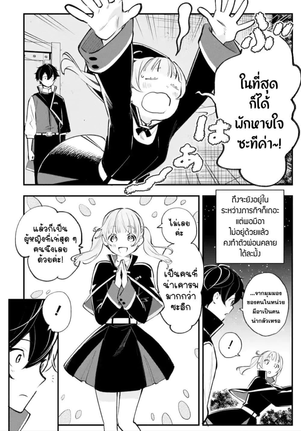 Manga-lc-com อ่านมังงะ อ่านการ์ตูน ออนไลน์ ฟรี Maryoku Zero no Saikyou Kenja Mahou Riron o Kiwametara, Sekai Saikyou ni Natteita ตอนที่ 1 2 3 4 5 6 7 8 9 10 11 12 13 14 ฟรี ไม่มีโฆษณา Manga-lc - อ่าน มังงะ อ่าน การ์ตูน ออนไลน์ อ่านมังงะ ฟรี