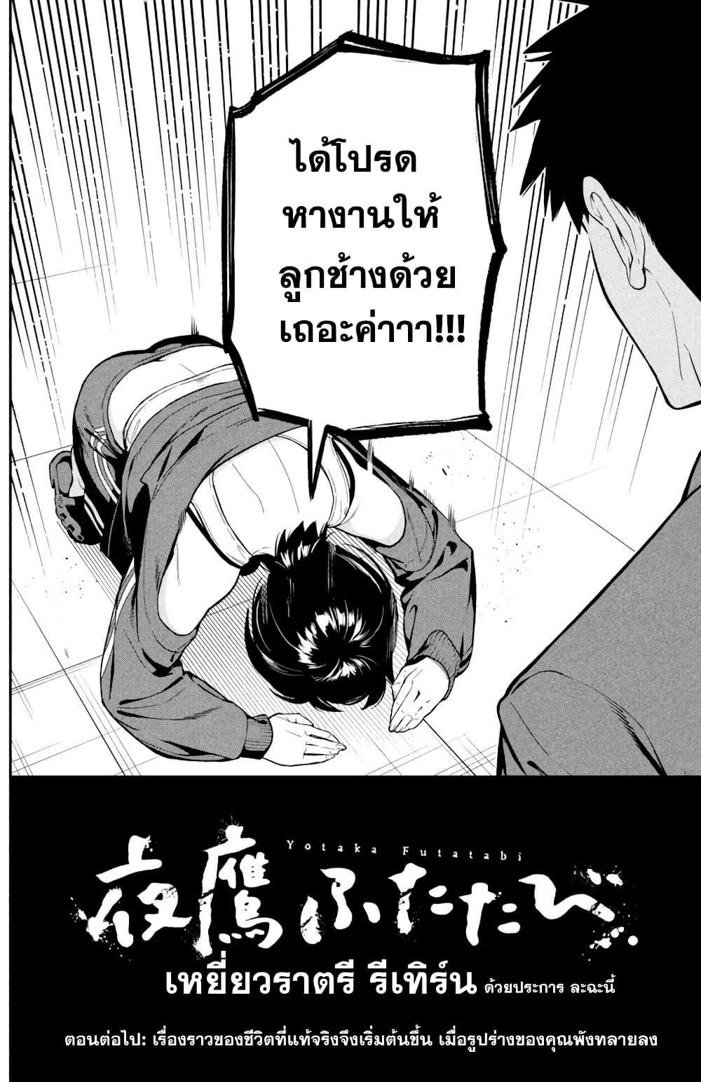 Manga-lc-com อ่านมังงะ อ่านการ์ตูน ออนไลน์ ฟรี Nighthawk Returns ตอนที่ 1 2 3 4 5 6 7 8 9 10 11 12 13 14 ฟรี ไม่มีโฆษณา Manga-lc - อ่าน มังงะ อ่าน การ์ตูน ออนไลน์ อ่านมังงะ ฟรี