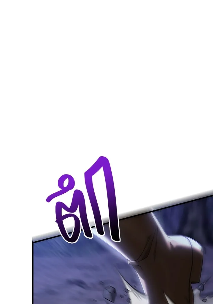 เอาชีวิตรอดในเกมฉบับคนเถื่อน ตอนที่ 42 รูปที่ 58