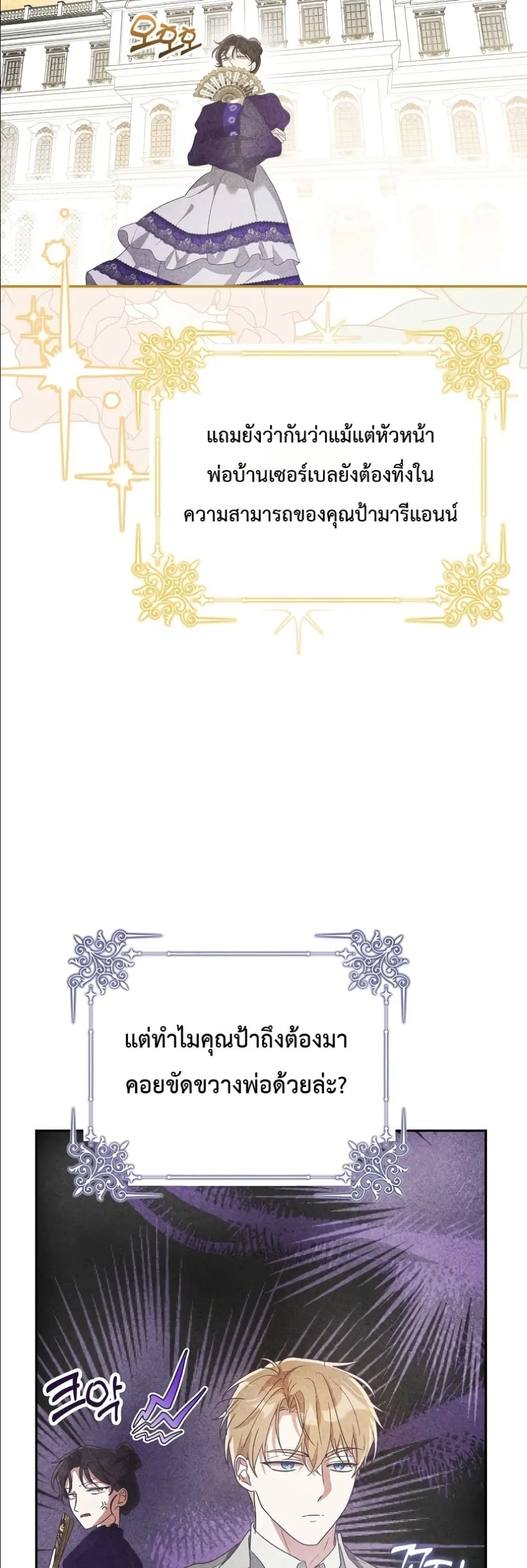 Manga-lc-com อ่านมังงะ อ่านการ์ตูน ออนไลน์ ฟรี I Will Save My Dad ตอนที่ 1 2 3 4 5 6 7 8 9 10 11 12 13 14 ฟรี ไม่มีโฆษณา Manga-lc - อ่าน มังงะ อ่าน การ์ตูน ออนไลน์ อ่านมังงะ ฟรี