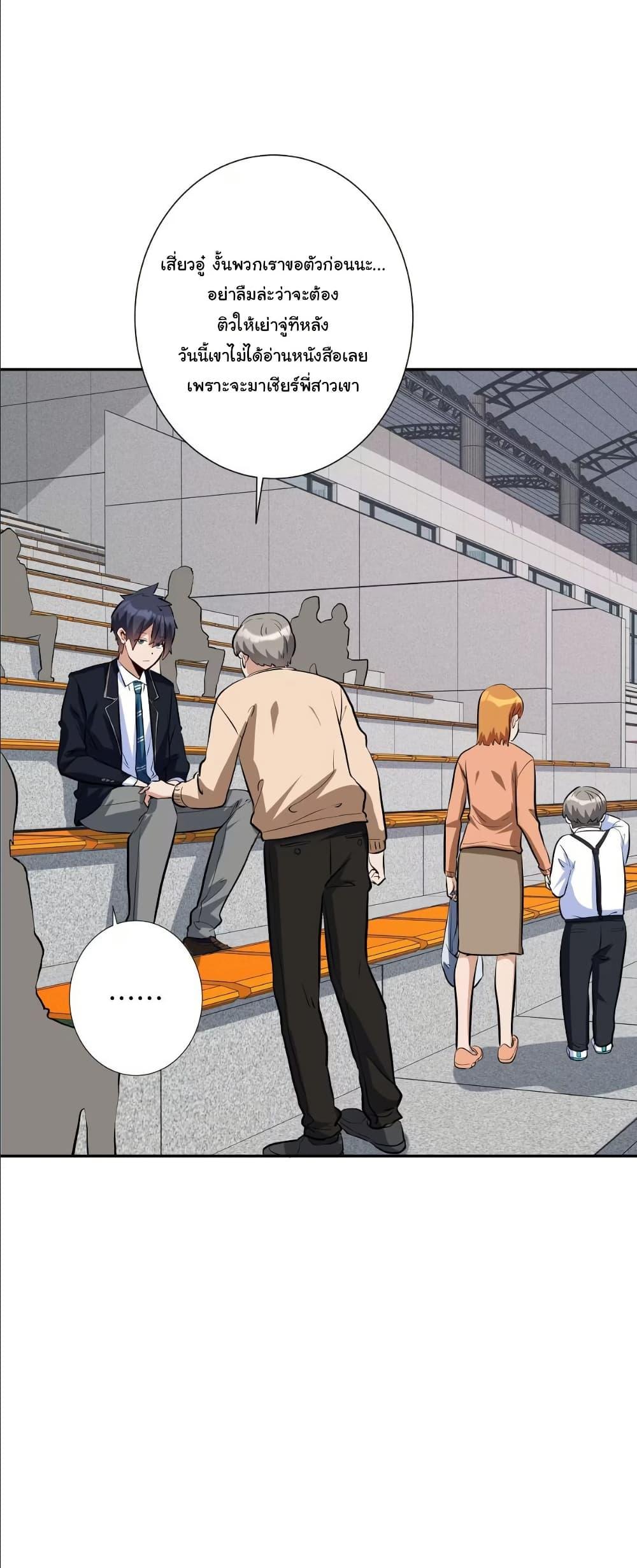 Manga-lc-com อ่านมังงะ อ่านการ์ตูน ออนไลน์ ฟรี Dating save The world ตอนที่ 1 2 3 4 5 6 7 8 9 10 11 12 13 14 ฟรี ไม่มีโฆษณา Manga-lc - อ่าน มังงะ อ่าน การ์ตูน ออนไลน์ อ่านมังงะ ฟรี