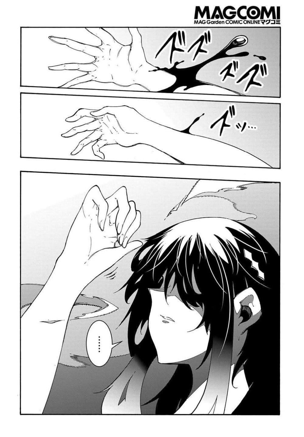 Manga-lc-com อ่านมังงะ อ่านการ์ตูน ออนไลน์ ฟรี Meccha Shoukan Sareta Ken ตอนที่ 1 2 3 4 5 6 7 8 9 10 11 12 13 14 ฟรี ไม่มีโฆษณา Manga-lc - อ่าน มังงะ อ่าน การ์ตูน ออนไลน์ อ่านมังงะ ฟรี