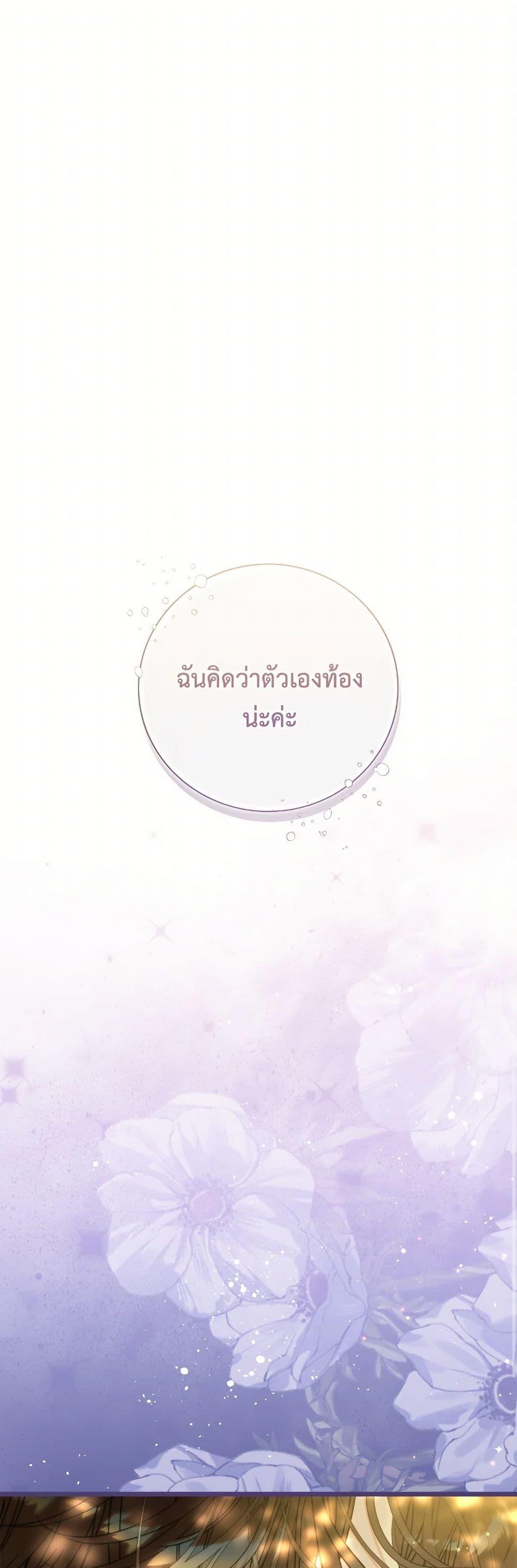 Manga-lc-com อ่านมังงะ อ่านการ์ตูน ออนไลน์ ฟรี Beatrice ตอนที่ 1 2 3 4 5 6 7 8 9 10 11 12 13 14 ฟรี ไม่มีโฆษณา Manga-lc - อ่าน มังงะ อ่าน การ์ตูน ออนไลน์ อ่านมังงะ ฟรี