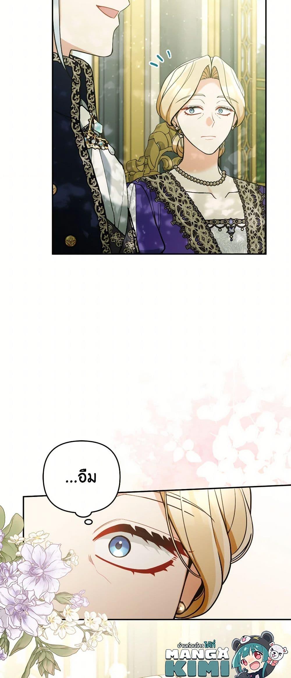 Manga-lc-com อ่านมังงะ อ่านการ์ตูน ออนไลน์ ฟรี Please Don’t Come To The Villainess’ Stationery Store! ตอนที่ 1 2 3 4 5 6 7 8 9 10 11 12 13 14 ฟรี ไม่มีโฆษณา Manga-lc - อ่าน มังงะ อ่าน การ์ตูน ออนไลน์ อ่านมังงะ ฟรี