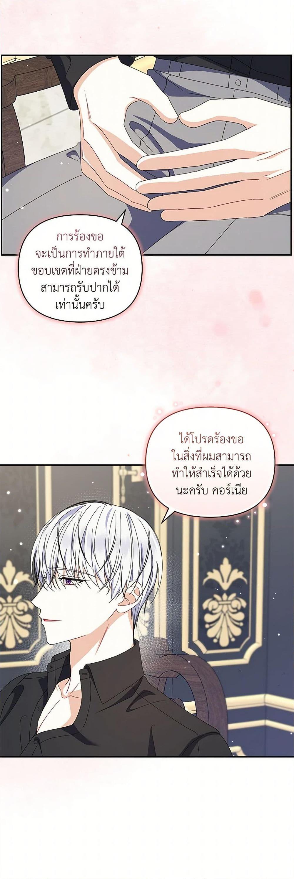 Manga-lc-com อ่านมังงะ อ่านการ์ตูน ออนไลน์ ฟรี Reforming My Regretful Husband ตอนที่ 1 2 3 4 5 6 7 8 9 10 11 12 13 14 ฟรี ไม่มีโฆษณา Manga-lc - อ่าน มังงะ อ่าน การ์ตูน ออนไลน์ อ่านมังงะ ฟรี