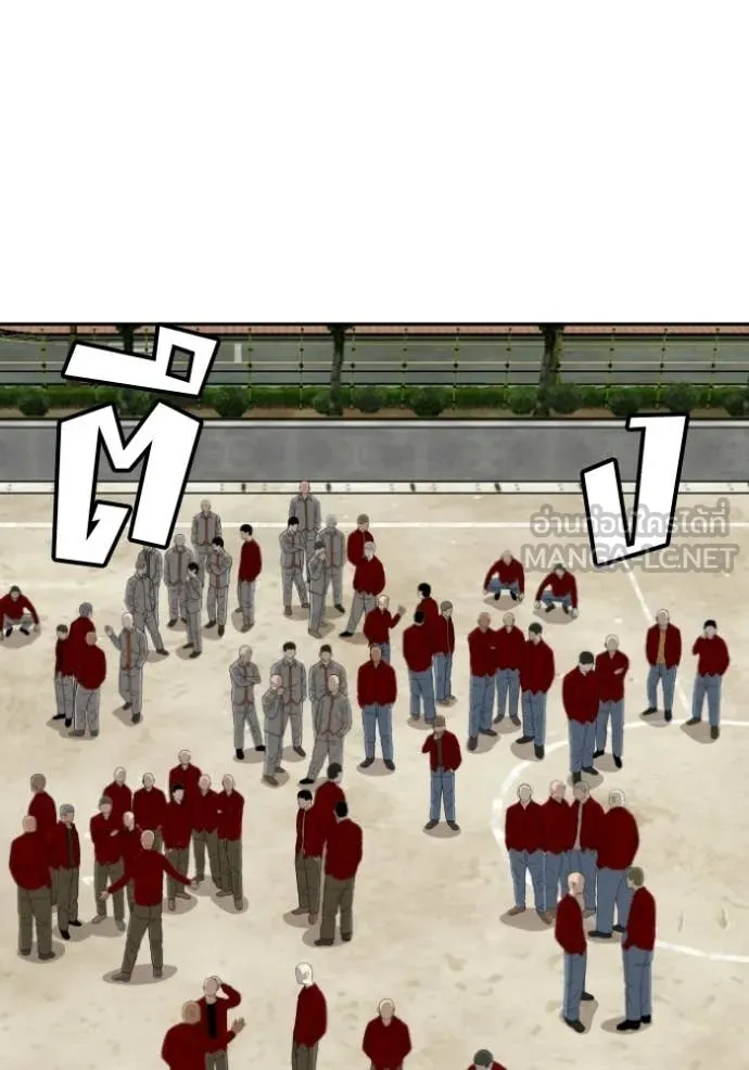BAD GUY ตอนที่ 282 รูปที่ 22