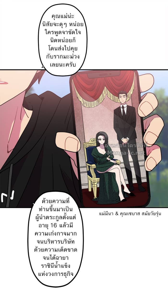 Doujin-Lc- อ่าน โดจิน มังฮวา เกาหลี ญี่ปุ่น จีน แปลไทย Take My Money รักนี้...มีเปย์ ตอนที่ 1 2 3 4 5 6 7 8 9 10 11 12 13 14 ฟรี ไม่มีโฆษณา อ่าน โดจิน Manhwa เกาหลี ญี่ปุ่น จีน เรามีครบ คัดมาให้เน้นๆ โดจิน 18+ รับประกันความฟินโดย Doujin Lc
