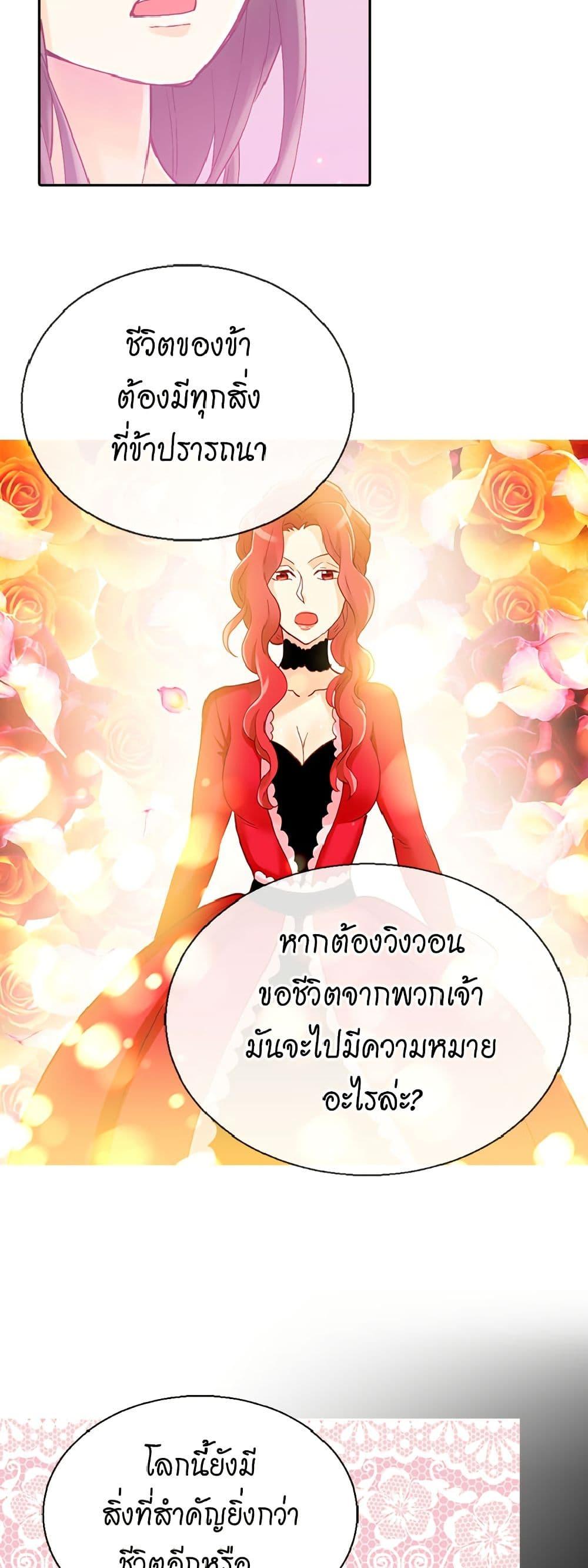 Manga-lc-com อ่านมังงะ อ่านการ์ตูน ออนไลน์ ฟรี Isekai Empress ตอนที่ 1 2 3 4 5 6 7 8 9 10 11 12 13 14 ฟรี ไม่มีโฆษณา Manga-lc - อ่าน มังงะ อ่าน การ์ตูน ออนไลน์ อ่านมังงะ ฟรี