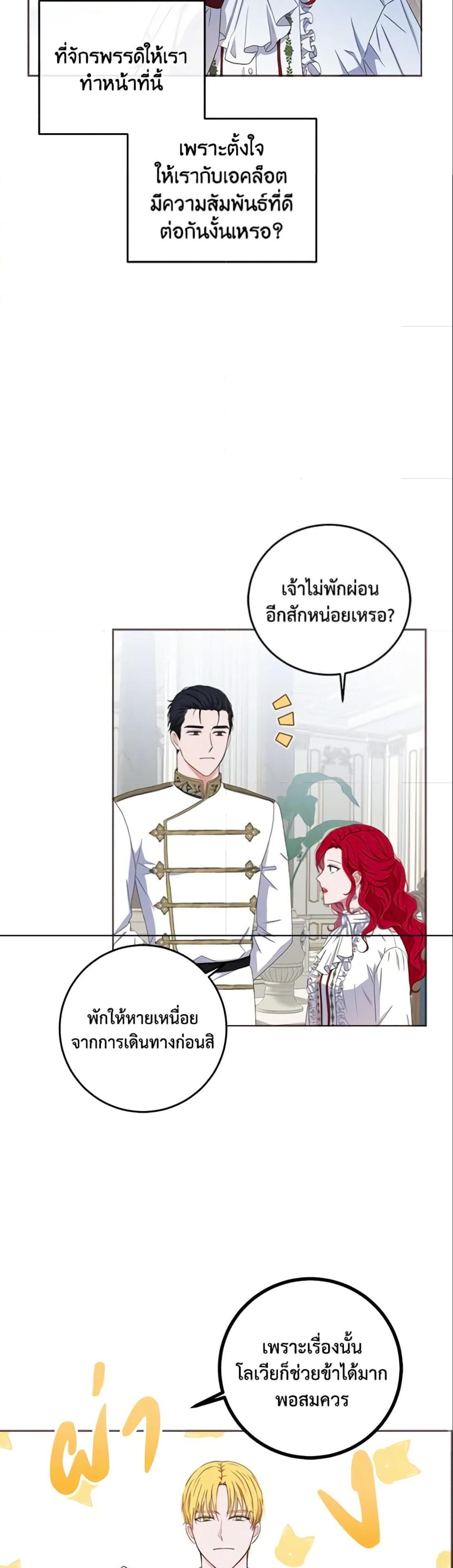 Manga-lc-com อ่านมังงะ อ่านการ์ตูน ออนไลน์ ฟรี I Fell into a Reverse Harem Game! ตอนที่ 1 2 3 4 5 6 7 8 9 10 11 12 13 14 ฟรี ไม่มีโฆษณา Manga-lc - อ่าน มังงะ อ่าน การ์ตูน ออนไลน์ อ่านมังงะ ฟรี