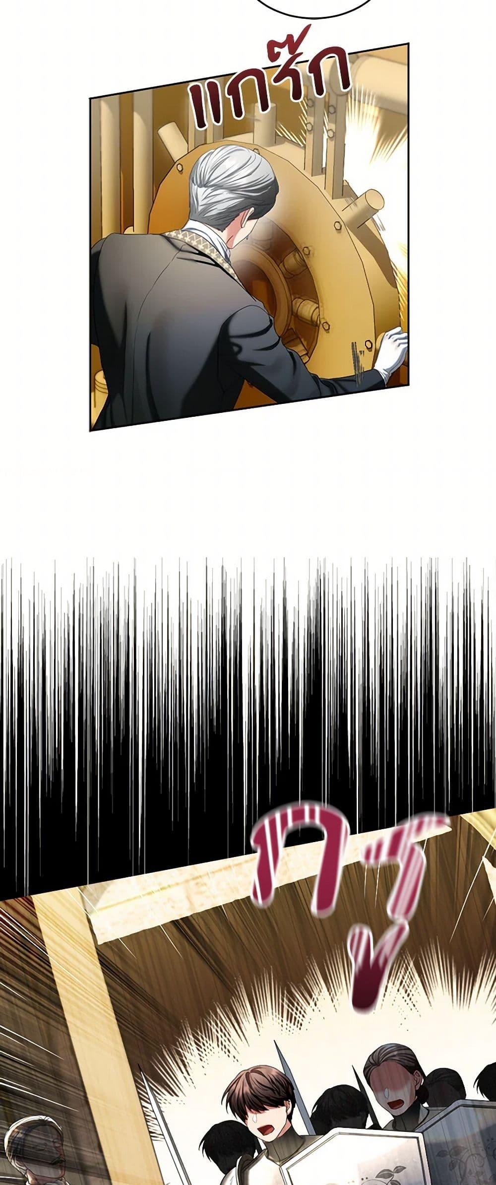 Manga-lc-com อ่านมังงะ อ่านการ์ตูน ออนไลน์ ฟรี The Duchess’s Contract Marriage ตอนที่ 1 2 3 4 5 6 7 8 9 10 11 12 13 14 ฟรี ไม่มีโฆษณา Manga-lc - อ่าน มังงะ อ่าน การ์ตูน ออนไลน์ อ่านมังงะ ฟรี