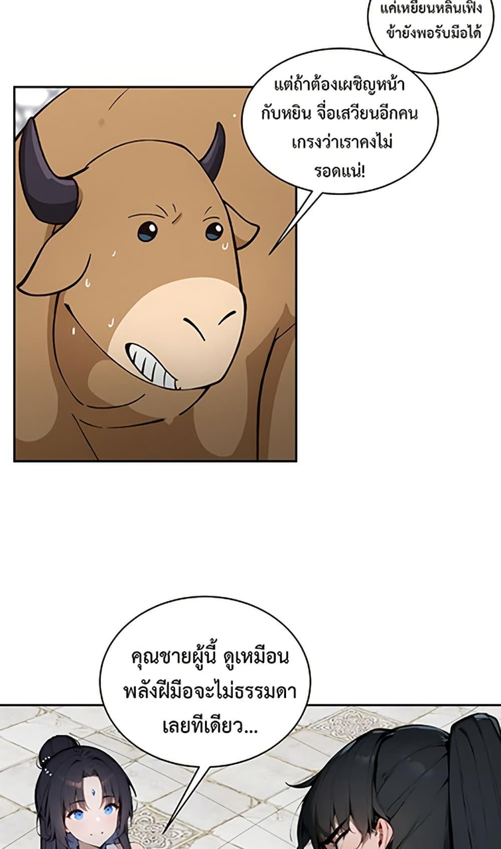 Manga-lc-com อ่านมังงะ อ่านการ์ตูน ออนไลน์ ฟรี Hundred Wives Book The saints all call me husband ตอนที่ 1 2 3 4 5 6 7 8 9 10 11 12 13 14 ฟรี ไม่มีโฆษณา Manga-lc - อ่าน มังงะ อ่าน การ์ตูน ออนไลน์ อ่านมังงะ ฟรี