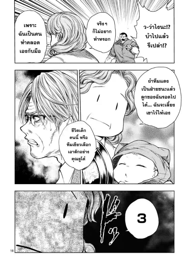 Manga-lc-com อ่านมังงะ อ่านการ์ตูน ออนไลน์ ฟรี Battle in 5 Seconds After Meeting ตอนที่ 1 2 3 4 5 6 7 8 9 10 11 12 13 14 ฟรี ไม่มีโฆษณา Manga-lc - อ่าน มังงะ อ่าน การ์ตูน ออนไลน์ อ่านมังงะ ฟรี