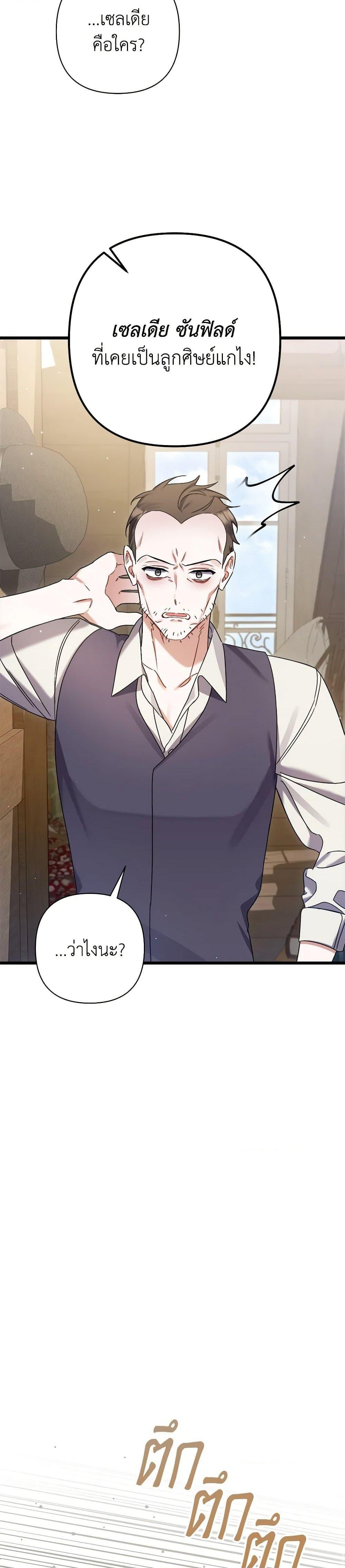 Manga-lc-com อ่านมังงะ อ่านการ์ตูน ออนไลน์ ฟรี I Was Just Taking Care of My Sick Father ตอนที่ 1 2 3 4 5 6 7 8 9 10 11 12 13 14 ฟรี ไม่มีโฆษณา Manga-lc - อ่าน มังงะ อ่าน การ์ตูน ออนไลน์ อ่านมังงะ ฟรี