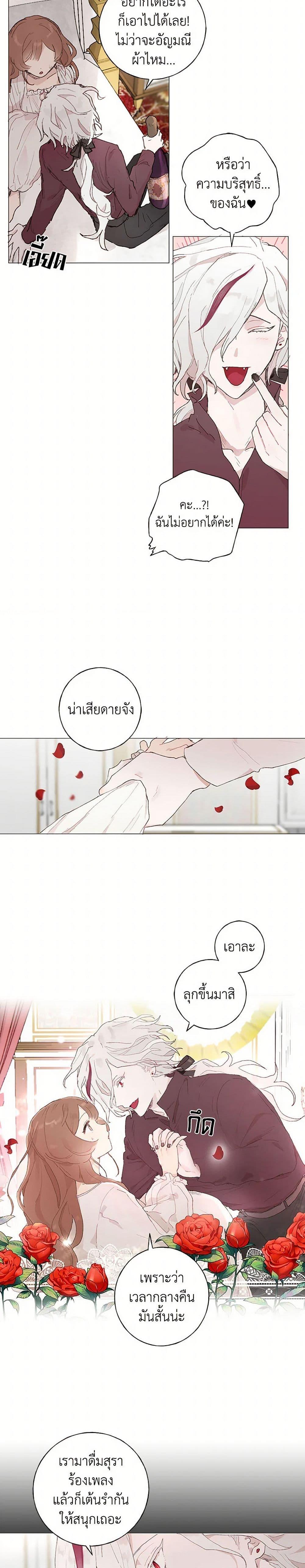 Manga-lc-com อ่านมังงะ อ่านการ์ตูน ออนไลน์ ฟรี My Teacher Has Chosen My Husband Candidates ตอนที่ 1 2 3 4 5 6 7 8 9 10 11 12 13 14 ฟรี ไม่มีโฆษณา Manga-lc - อ่าน มังงะ อ่าน การ์ตูน ออนไลน์ อ่านมังงะ ฟรี