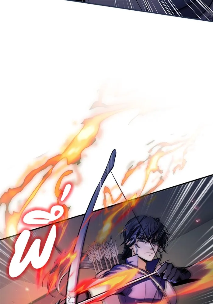 เชื่อเถอะ ฉันเป็นฮันเตอร์ห่วยแตก ตอนที่ 7 รูปที่ 85