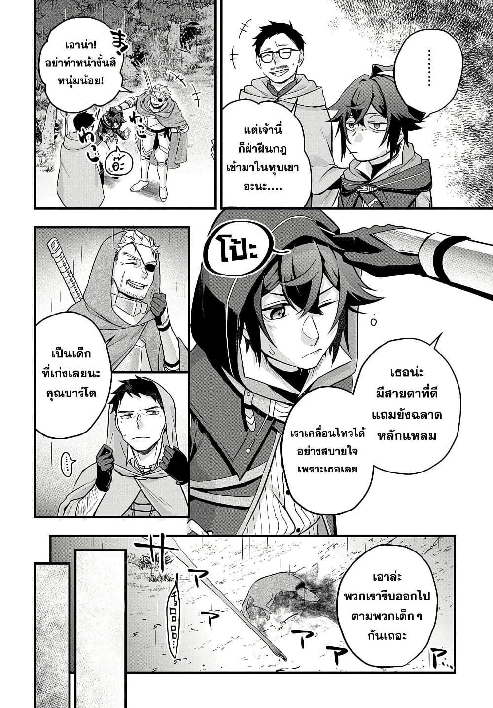 Manga-lc-com อ่านมังงะ อ่านการ์ตูน ออนไลน์ ฟรี Mikiri kara Hajimeru Garyuu Kenjutsu ตอนที่ 1 2 3 4 5 6 7 8 9 10 11 12 13 14 ฟรี ไม่มีโฆษณา Manga-lc - อ่าน มังงะ อ่าน การ์ตูน ออนไลน์ อ่านมังงะ ฟรี