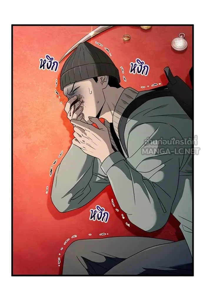 เชื่อเถอะ ฉันเป็นฮัน ตอนที่ 44 รูปที่ 7