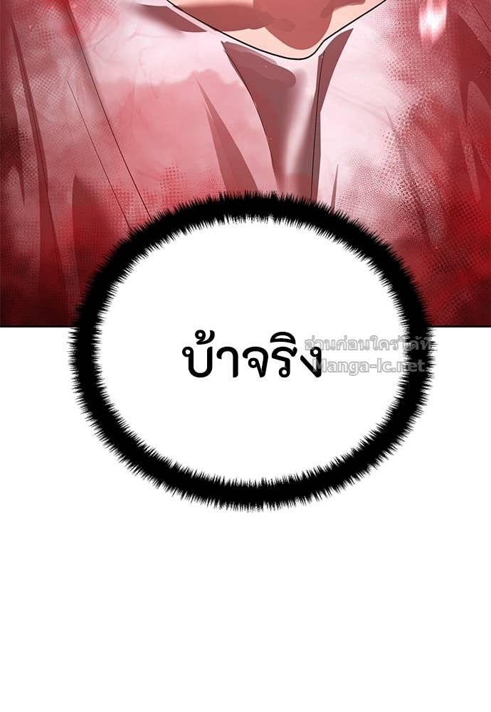 Doujin-Lc- อ่าน โดจิน มังฮวา เกาหลี ญี่ปุ่น จีน แปลไทย ข้าราชการพิเศษ ตอนที่ 1 2 3 4 5 6 7 8 9 10 11 12 13 14 ฟรี ไม่มีโฆษณา อ่าน โดจิน Manhwa เกาหลี ญี่ปุ่น จีน เรามีครบ คัดมาให้เน้นๆ โดจิน 18+ รับประกันความฟินโดย Doujin Lc