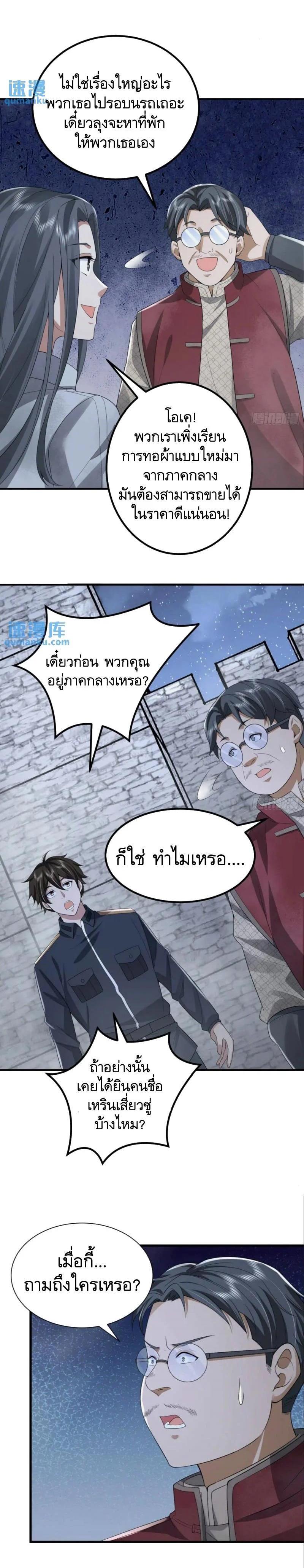 Manga-lc-com อ่านมังงะ อ่านการ์ตูน ออนไลน์ ฟรี The First Order ตอนที่ 1 2 3 4 5 6 7 8 9 10 11 12 13 14 ฟรี ไม่มีโฆษณา Manga-lc - อ่าน มังงะ อ่าน การ์ตูน ออนไลน์ อ่านมังงะ ฟรี