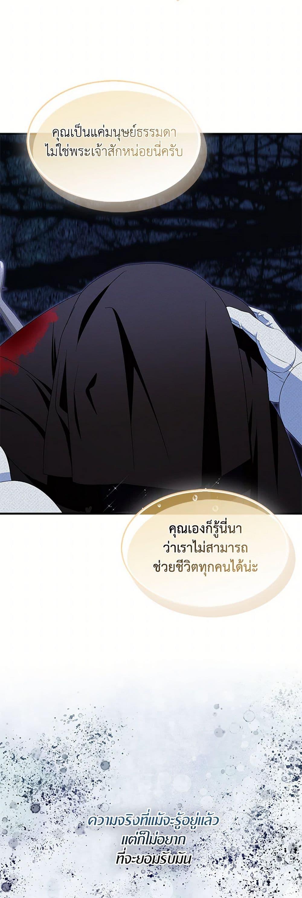 Manga-lc-com อ่านมังงะ อ่านการ์ตูน ออนไลน์ ฟรี I Tried To Be Her Loyal Sword ตอนที่ 1 2 3 4 5 6 7 8 9 10 11 12 13 14 ฟรี ไม่มีโฆษณา Manga-lc - อ่าน มังงะ อ่าน การ์ตูน ออนไลน์ อ่านมังงะ ฟรี