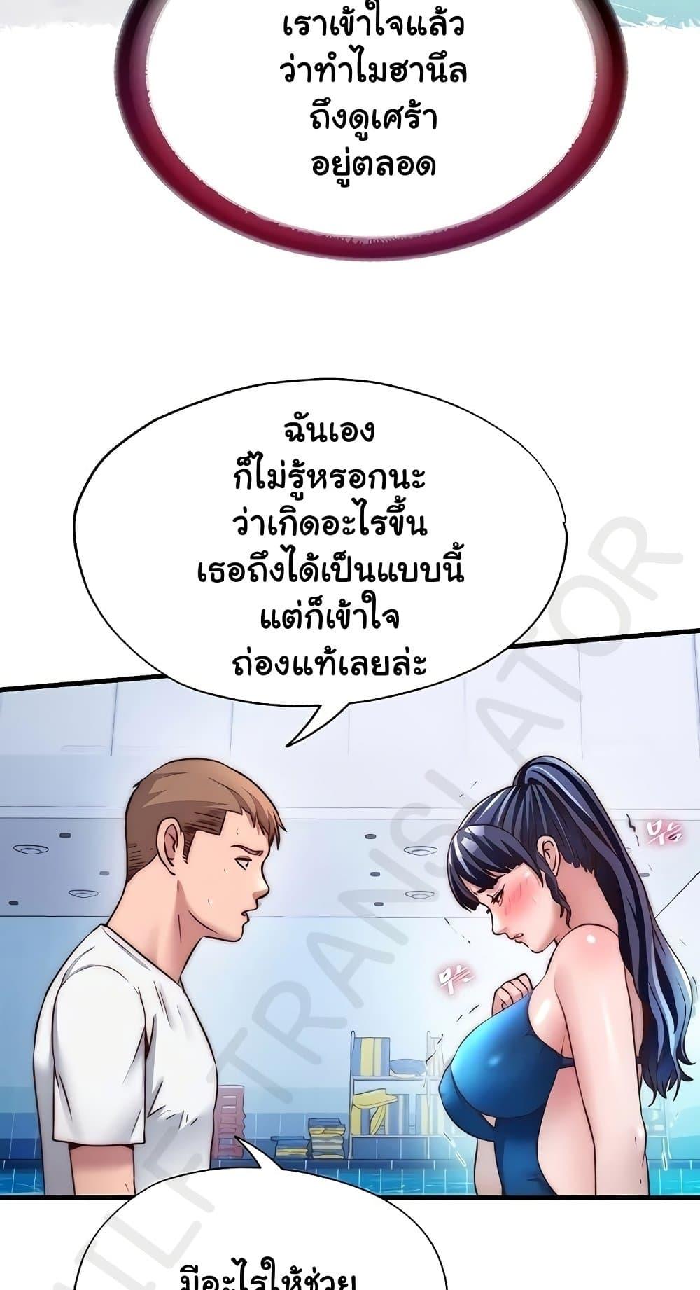 Doujin-Lc- อ่าน โดจิน มังฮวา เกาหลี ญี่ปุ่น จีน แปลไทย A Situation Ful ตอนที่ 1 2 3 4 5 6 7 8 9 10 11 12 13 14 ฟรี ไม่มีโฆษณา อ่าน โดจิน Manhwa เกาหลี ญี่ปุ่น จีน เรามีครบ คัดมาให้เน้นๆ โดจิน 18+ รับประกันความฟินโดย  Doujin Lc