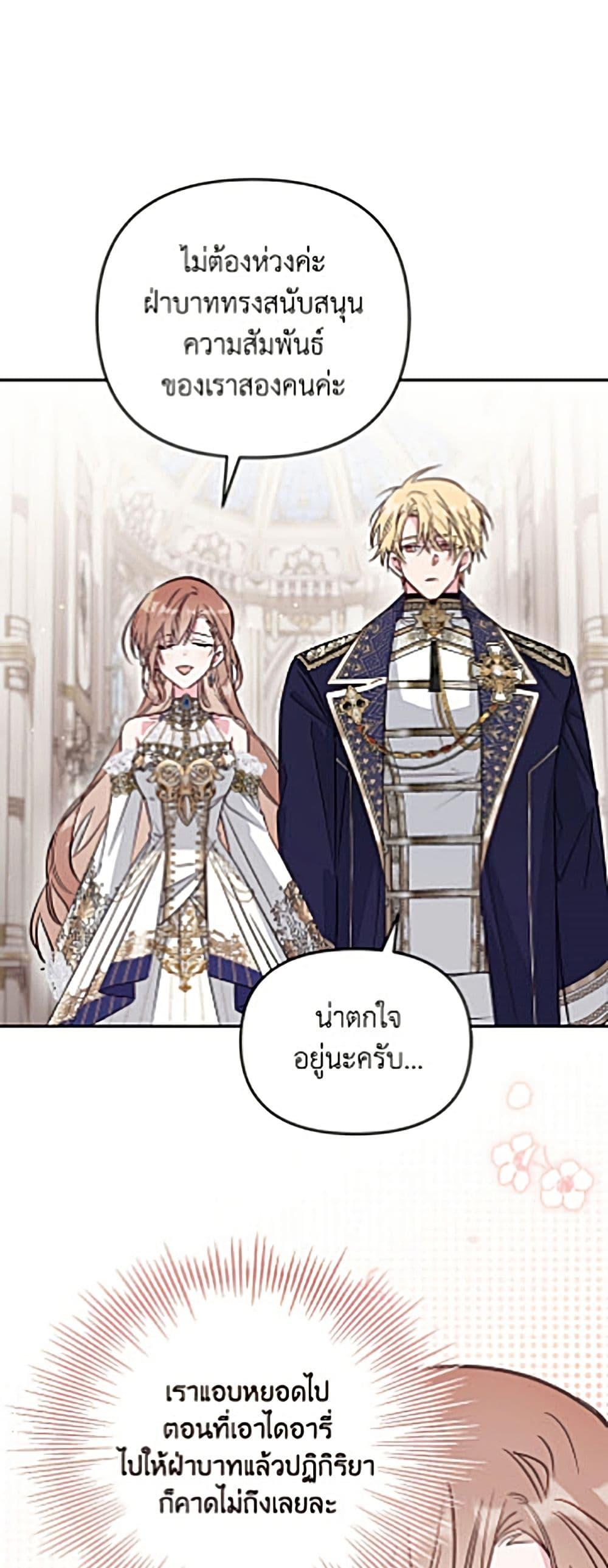 Manga-lc-com อ่านมังงะ อ่านการ์ตูน ออนไลน์ ฟรี No Place for the Fake Princess ตอนที่ 1 2 3 4 5 6 7 8 9 10 11 12 13 14 ฟรี ไม่มีโฆษณา Manga-lc - อ่าน มังงะ อ่าน การ์ตูน ออนไลน์ อ่านมังงะ ฟรี