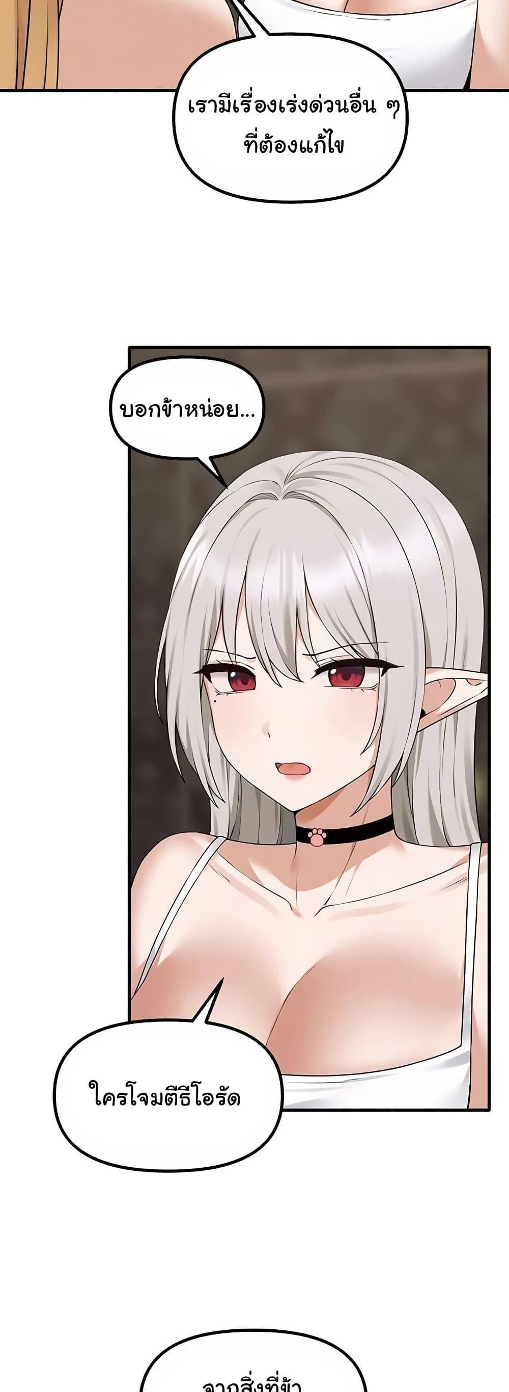 Doujin-Lc- อ่าน โดจิน มังฮวา เกาหลี ญี่ปุ่น จีน แปลไทย Elf Who Likes To Be Humiliated ตอนที่ 1 2 3 4 5 6 7 8 9 10 11 12 13 14 ฟรี ไม่มีโฆษณา อ่าน โดจิน Manhwa เกาหลี ญี่ปุ่น จีน เรามีครบ คัดมาให้เน้นๆ โดจิน 18+ รับประกันความฟินโดย  Doujin Lc
