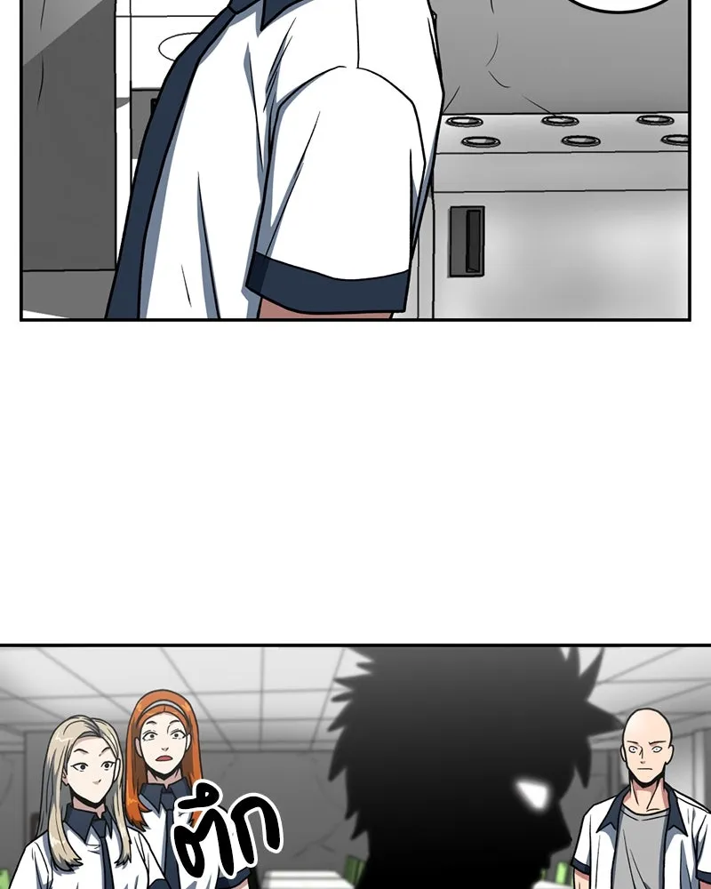 โรงเรียนสัตว์กินเนื้อ ตอนที่ 22 รูปที่ 62