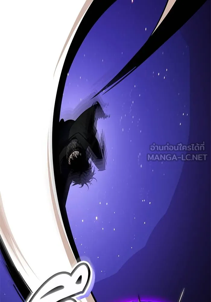 Return to Player ตอนที่ 151 รูปที่ 93