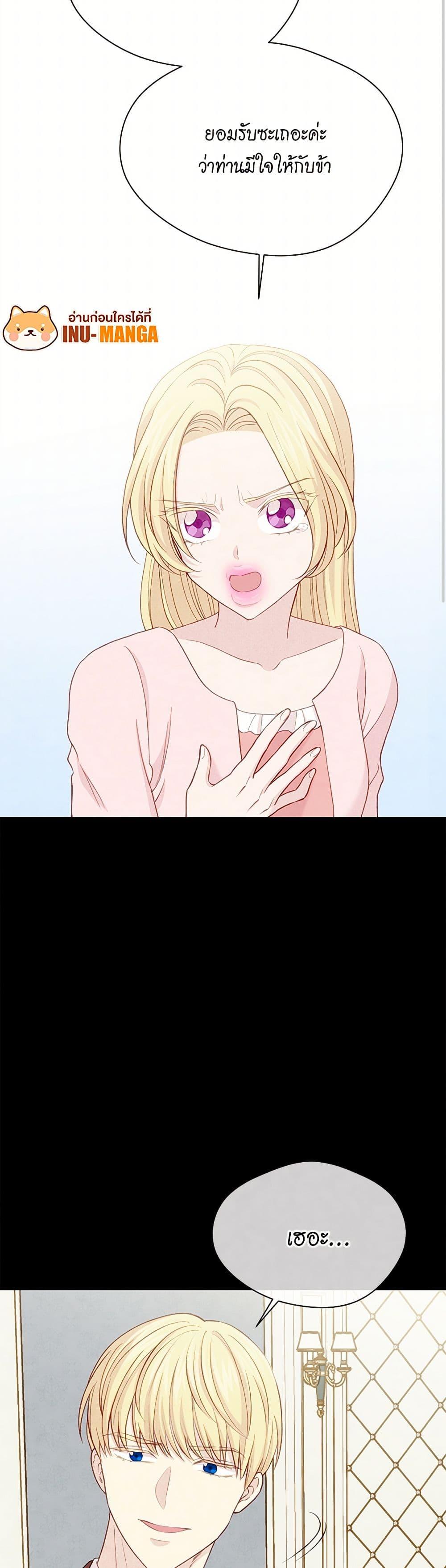 Manga-lc-com อ่านมังงะ อ่านการ์ตูน ออนไลน์ ฟรี Iris – The Lady and Her Smartphone ตอนที่ 1 2 3 4 5 6 7 8 9 10 11 12 13 14 ฟรี ไม่มีโฆษณา Manga-lc - อ่าน มังงะ อ่าน การ์ตูน ออนไลน์ อ่านมังงะ ฟรี