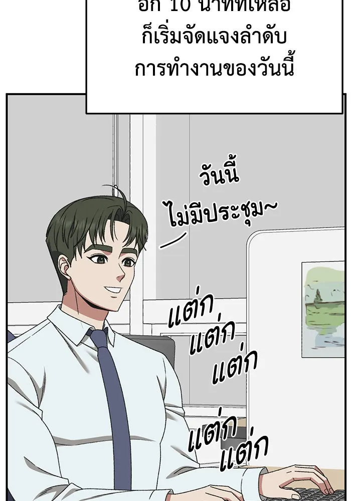 ช่วยเปลี่ยนฉันที ตอนที่ 293. ซีซัน 3 บทส่งท้ายฮันชิมแอ &a รูปที่ 131