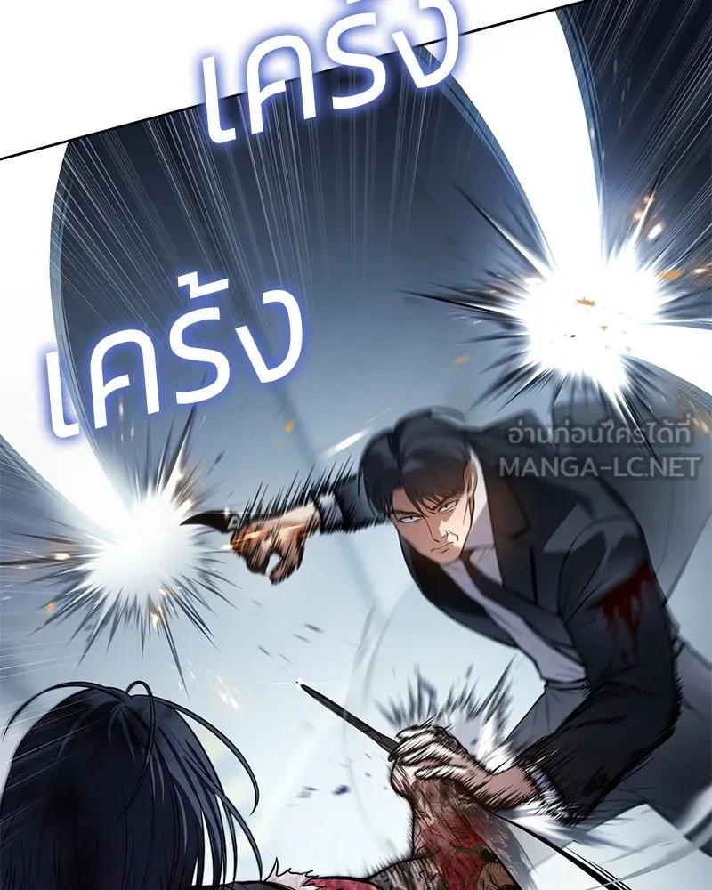 แบคXX ตอนที่ 54 รูปที่ 33