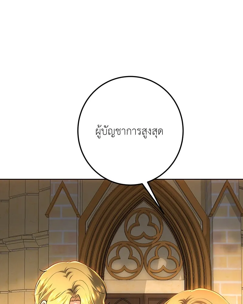 เจ้าหญิงคลั่งแห่งวังหลวง ตอนที่ 134 รูปที่ 103