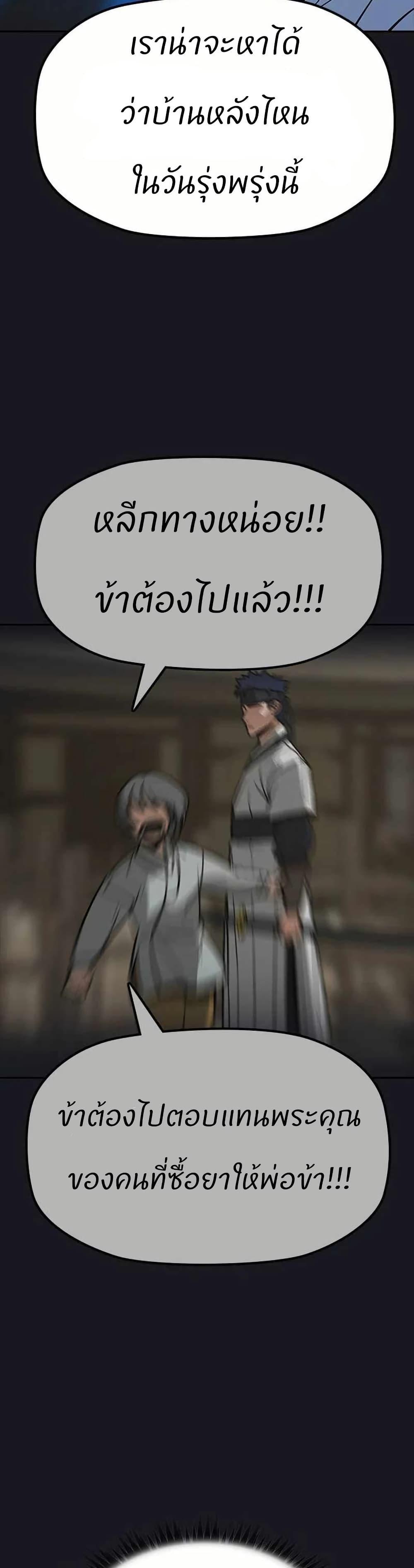 Manga-lc-com อ่านมังงะ อ่านการ์ตูน ออนไลน์ ฟรี Grim Reaper Master of the Underworld ตอนที่ 1 2 3 4 5 6 7 8 9 10 11 12 13 14 ฟรี ไม่มีโฆษณา Manga-lc - อ่าน มังงะ อ่าน การ์ตูน ออนไลน์ อ่านมังงะ ฟรี