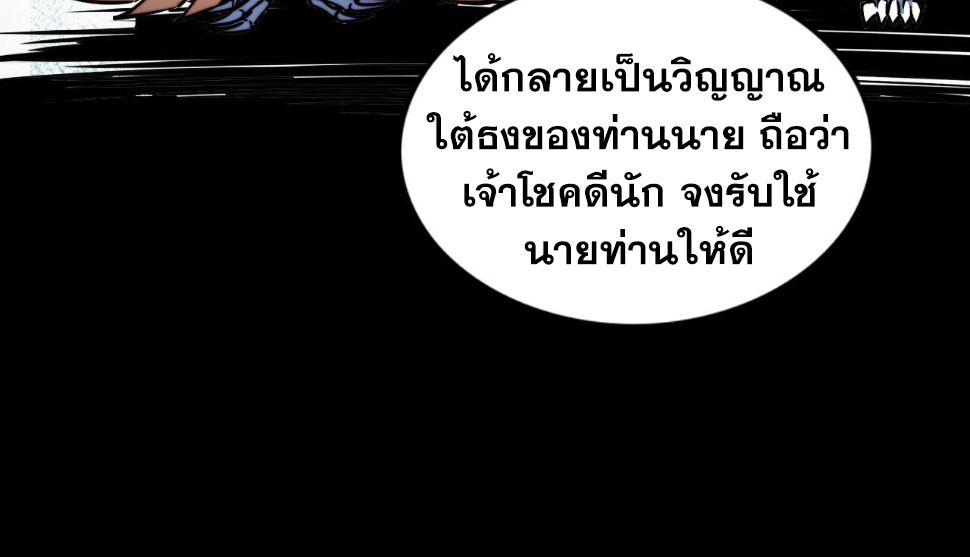 Manga-lc-com อ่านมังงะ อ่านการ์ตูน ออนไลน์ ฟรี The End of the World The Emperor Banner Invites All Female ตอนที่ 1 2 3 4 5 6 7 8 9 10 11 12 13 14 ฟรี ไม่มีโฆษณา Manga-lc - อ่าน มังงะ อ่าน การ์ตูน ออนไลน์ อ่านมังงะ ฟรี
