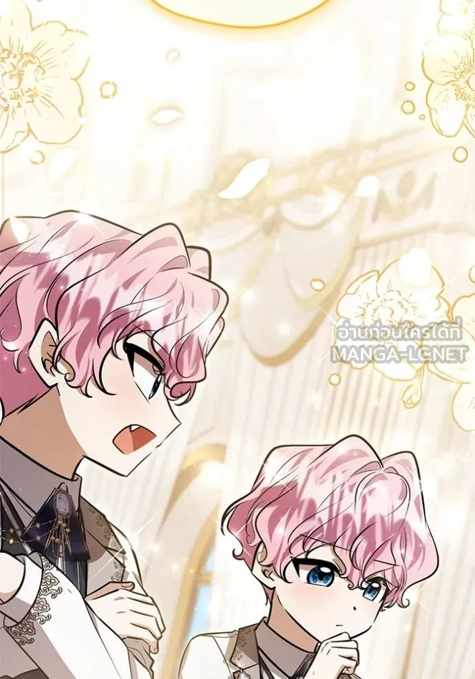 ป๊ะป๋าขา หนูลาแล้ว ตอนที่ 53 รูปที่ 34