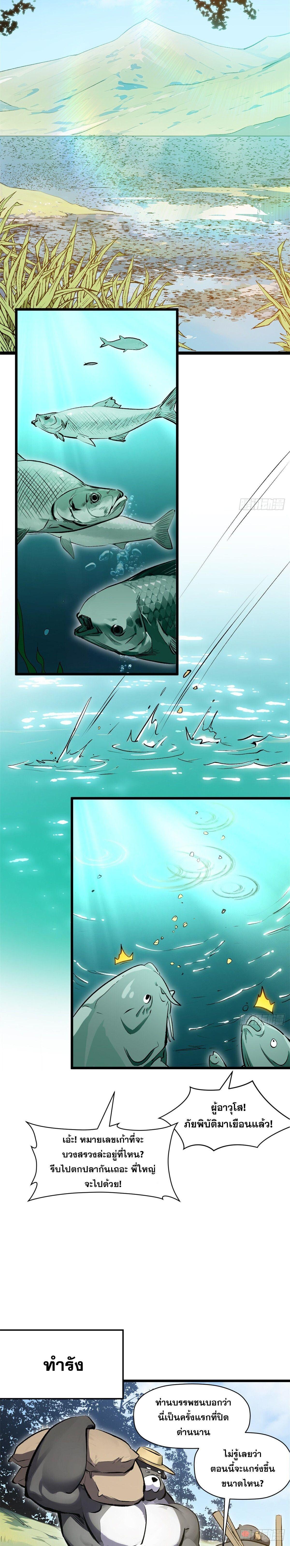 Manga-lc-com อ่านมังงะ อ่านการ์ตูน ออนไลน์ ฟรี Top Tier Providence ตอนที่ 1 2 3 4 5 6 7 8 9 10 11 12 13 14 ฟรี ไม่มีโฆษณา Manga-lc - อ่าน มังงะ อ่าน การ์ตูน ออนไลน์ อ่านมังงะ ฟรี