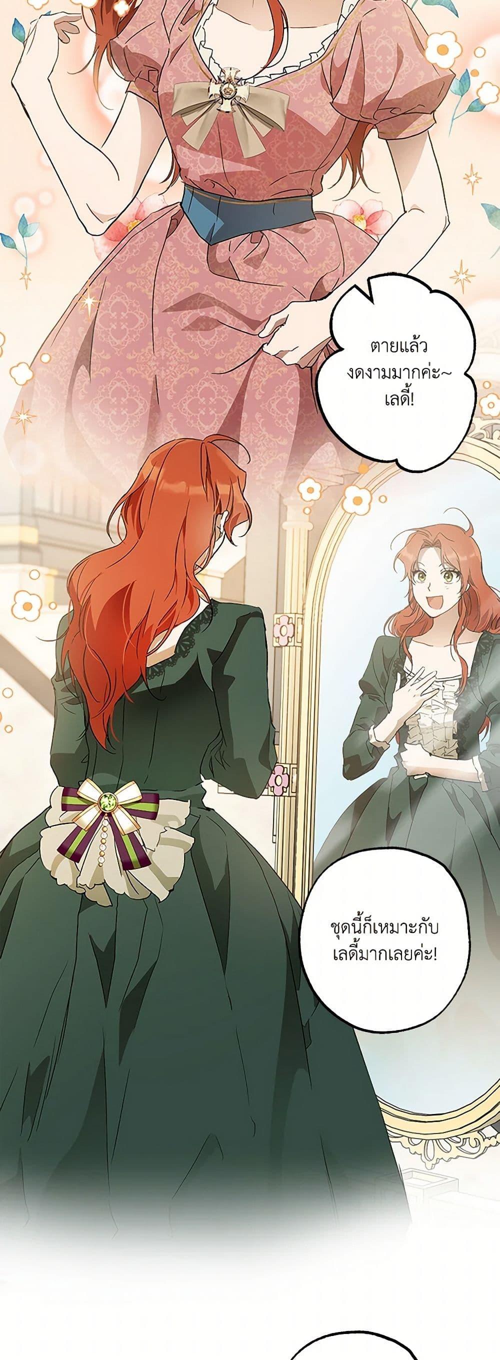 Manga-lc-com อ่านมังงะ อ่านการ์ตูน ออนไลน์ ฟรี It Was All a Mistake ตอนที่ 1 2 3 4 5 6 7 8 9 10 11 12 13 14 ฟรี ไม่มีโฆษณา Manga-lc - อ่าน มังงะ อ่าน การ์ตูน ออนไลน์ อ่านมังงะ ฟรี