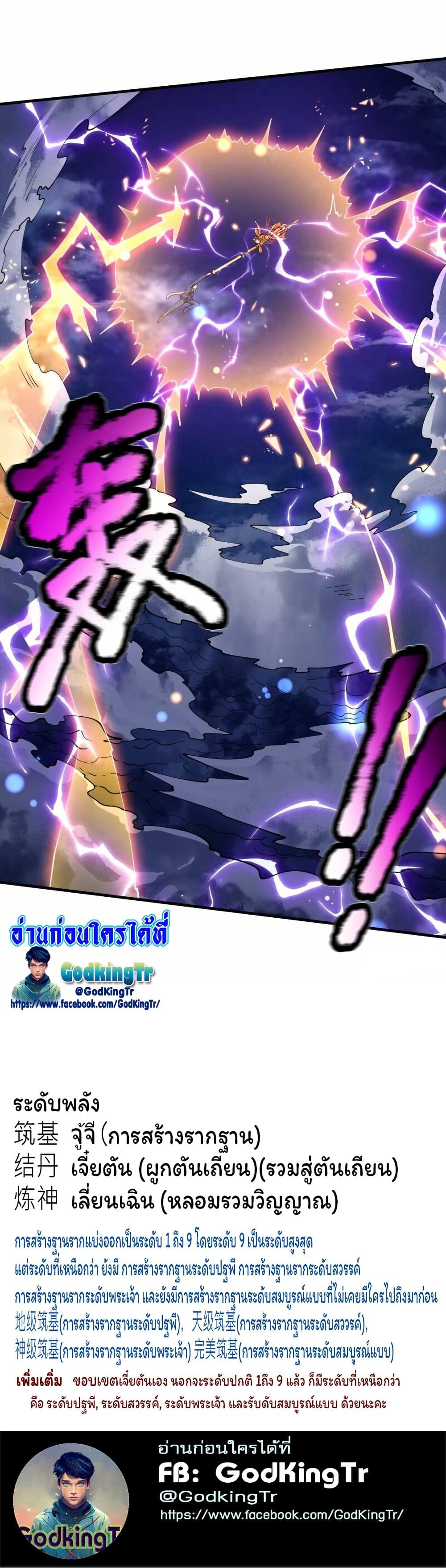 Manga-lc-com อ่านมังงะ อ่านการ์ตูน ออนไลน์ ฟรี Eternal god King ตอนที่ 1 2 3 4 5 6 7 8 9 10 11 12 13 14 ฟรี ไม่มีโฆษณา Manga-lc - อ่าน มังงะ อ่าน การ์ตูน ออนไลน์ อ่านมังงะ ฟรี