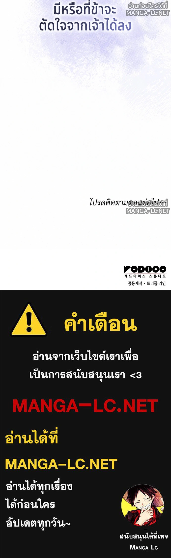 Doujin-Lc- อ่าน โดจิน มังฮวา เกาหลี ญี่ปุ่น จีน แปลไทย ชาตินี้น้องขอเป็นราชินี ตอนที่ 1 2 3 4 5 6 7 8 9 10 11 12 13 14 ฟรี ไม่มีโฆษณา อ่าน โดจิน Manhwa เกาหลี ญี่ปุ่น จีน เรามีครบ คัดมาให้เน้นๆ โดจิน 18+ รับประกันความฟินโดย  Doujin Lc