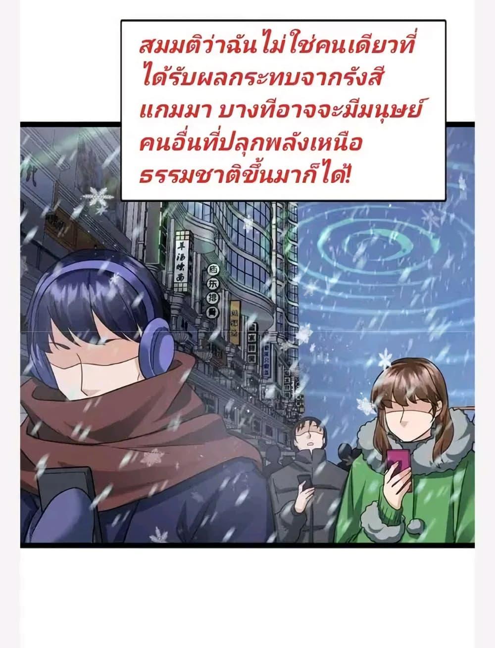 Manga-lc-com อ่านมังงะ อ่านการ์ตูน ออนไลน์ ฟรี Freezing the World I Built a Doomsday Safehouse ตอนที่ 1 2 3 4 5 6 7 8 9 10 11 12 13 14 ฟรี ไม่มีโฆษณา Manga-lc - อ่าน มังงะ อ่าน การ์ตูน ออนไลน์ อ่านมังงะ ฟรี