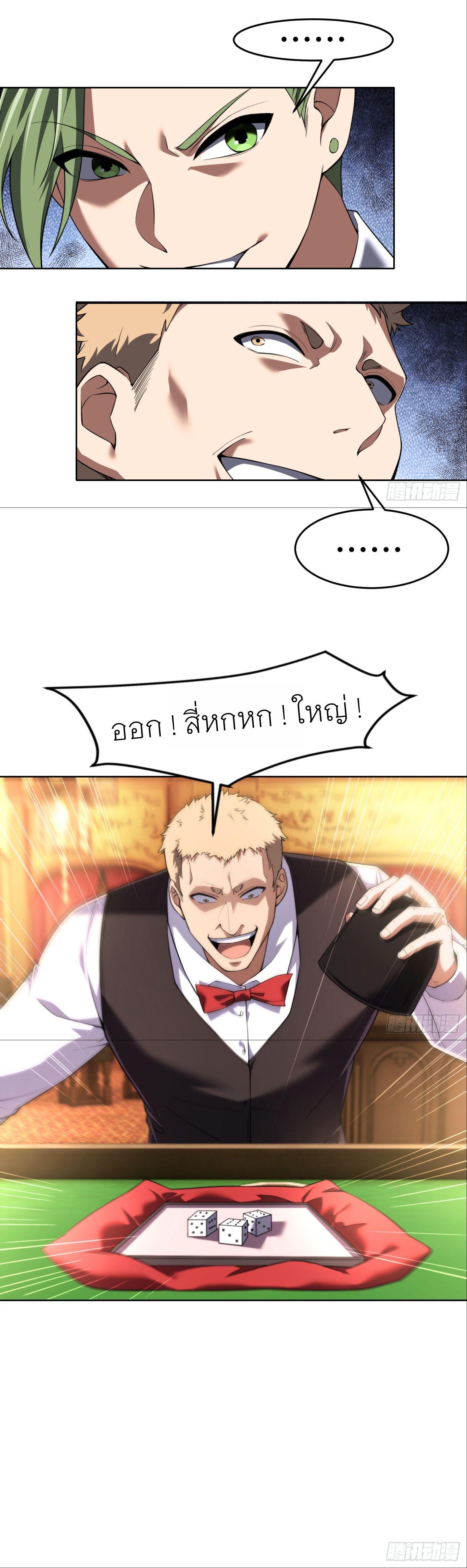 Manga-lc-com อ่านมังงะ อ่านการ์ตูน ออนไลน์ ฟรี Forging An Industrial Empire In A Magical World ตอนที่ 1 2 3 4 5 6 7 8 9 10 11 12 13 14 ฟรี ไม่มีโฆษณา Manga-lc - อ่าน มังงะ อ่าน การ์ตูน ออนไลน์ อ่านมังงะ ฟรี