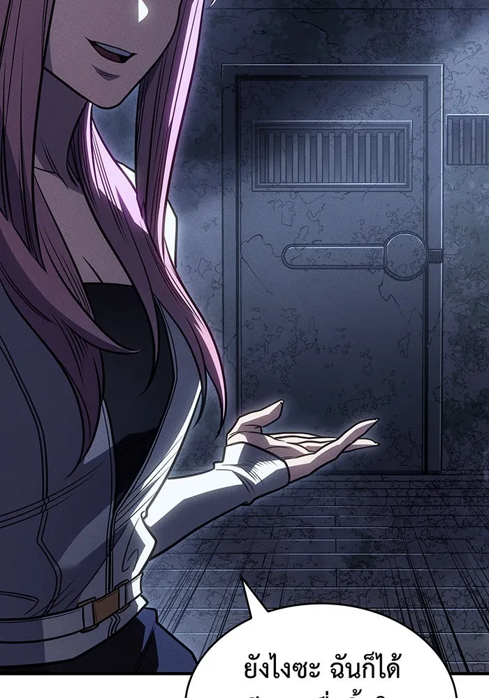 เกิดใหม่พร้อมพลังแห่งราชัน ตอนที่ 52 รูปที่ 101