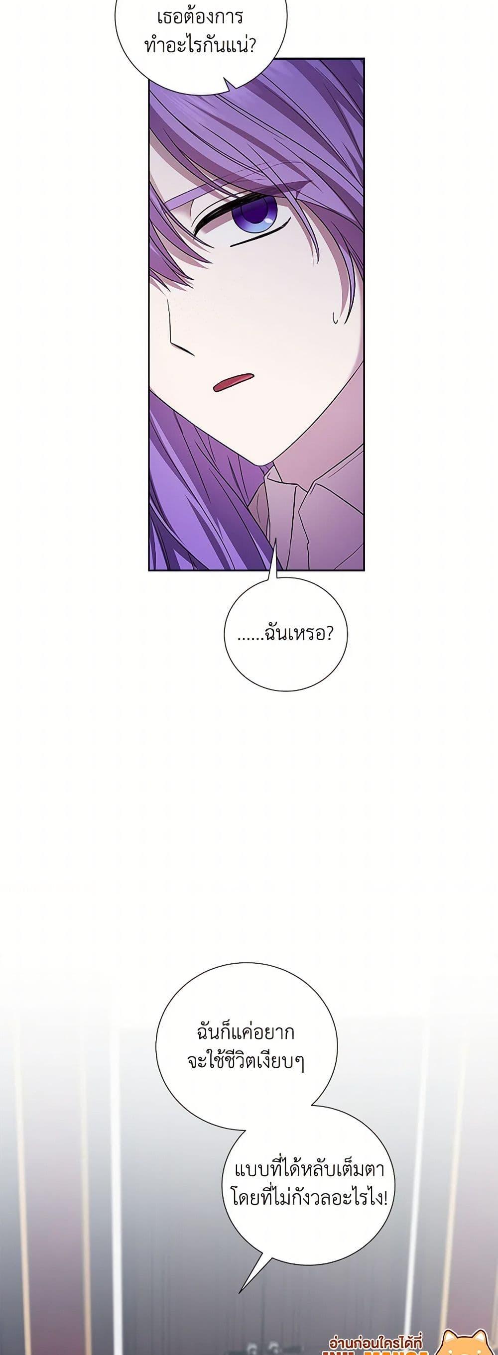 Manga-lc-com อ่านมังงะ อ่านการ์ตูน ออนไลน์ ฟรี To My Beloved Foe ตอนที่ 1 2 3 4 5 6 7 8 9 10 11 12 13 14 ฟรี ไม่มีโฆษณา Manga-lc - อ่าน มังงะ อ่าน การ์ตูน ออนไลน์ อ่านมังงะ ฟรี