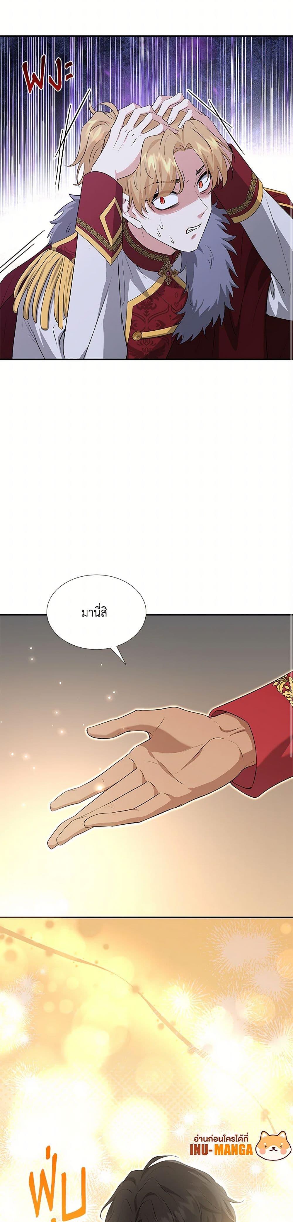 Manga-lc-com อ่านมังงะ อ่านการ์ตูน ออนไลน์ ฟรี Marriage and Sword ตอนที่ 1 2 3 4 5 6 7 8 9 10 11 12 13 14 ฟรี ไม่มีโฆษณา Manga-lc - อ่าน มังงะ อ่าน การ์ตูน ออนไลน์ อ่านมังงะ ฟรี