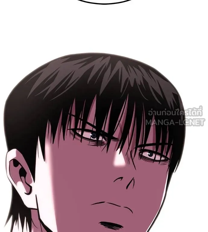 เรียกฉันว่าพระเจ้า ตอนที่ 35 รูปที่ 15