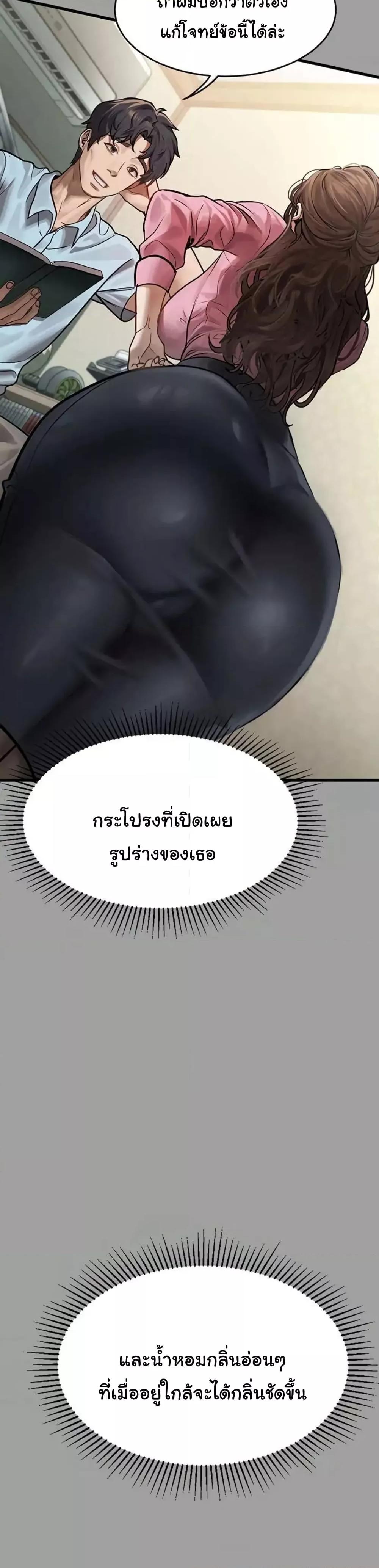 Doujin-Lc- อ่าน โดจิน มังฮวา เกาหลี ญี่ปุ่น จีน แปลไทย Dirty Talk ตอนที่ 1 2 3 4 5 6 7 8 9 10 11 12 13 14 ฟรี ไม่มีโฆษณา อ่าน โดจิน Manhwa เกาหลี ญี่ปุ่น จีน เรามีครบ คัดมาให้เน้นๆ โดจิน 18+ รับประกันความฟินโดย  Doujin Lc